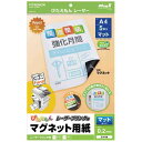 ぴたえもんレーザー(A4) MSPL-A4