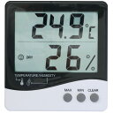 【楽天最安値に挑戦!】デジタルデカ文字温湿度計MT-892 その1