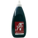 【楽天最安値に挑戦 】版画インキ 水溶性 800ML 黒