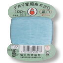 【楽天最安値に挑戦!】色付き家庭糸(手ぬい糸)水色
