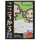 カルタ カードゲーム おもちゃ 知育玩具 子供 キッズ 幼児 これはなんの音?かるた～いきもの～ 動物 幼稚園 保育園 室内 遊び