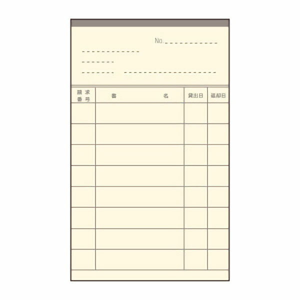 個人帯出カード　グレー...