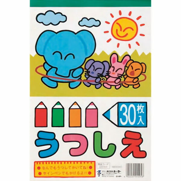 ���������ѻ� ���Ĥ��� �ȥ졼���󥰥ڡ��ѡ� �������� ���ԡ� ����