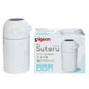 ステール(紙おむつ処理器)|詳細画像