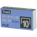 【期間限定価格】【楽天最安値に挑戦!】ホッチキス針NO.10 SS010