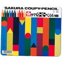 サクラ クーピーペンシル 18色・缶入