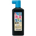 洗濯で落ちる墨液 180mL