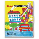色鉛筆パスティックGC1−12D 12色(3)