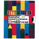 クーピーペンシル 12色 ソフトケース