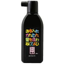 【期間限定価格】【楽天最安値に挑戦!】らくらく墨液 180mL