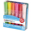 マジック アクアテック 12色セット