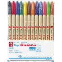 マジックラッションペンNo.300 12色セット