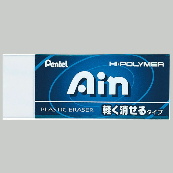 アイン消ゴム軽く消せる10　　ZEAH10