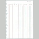 金銭出納帳 リフ306