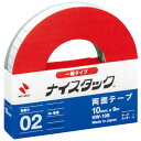 ナイスタック10mm×9m