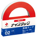 ナイスタック(2個入)5mm×20m