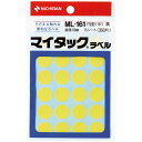 マイタックカラーラベル 16mm径 黄