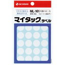 マイタックカラーラベル 16mm径 白