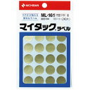 マイタックカラーラベル 16mm径 金