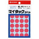 マイタックカラーラベル 16mm径 桃