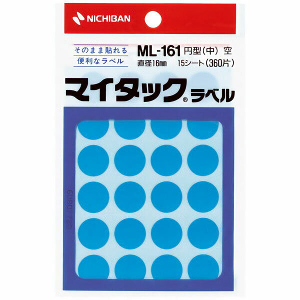 マイタックカラーラベル 16mm径 空