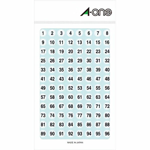 特殊ラベル数字9mm丸白 08086