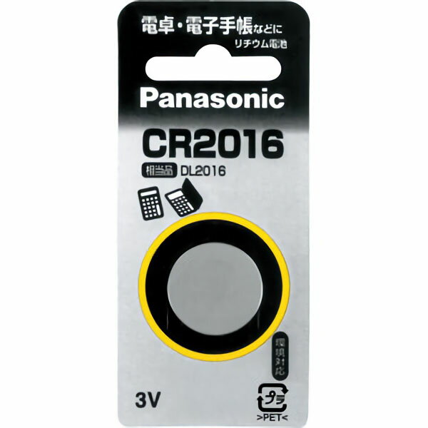 リチウムコイン電池CR2016