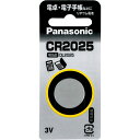 リチウムコイン電池CR2025P