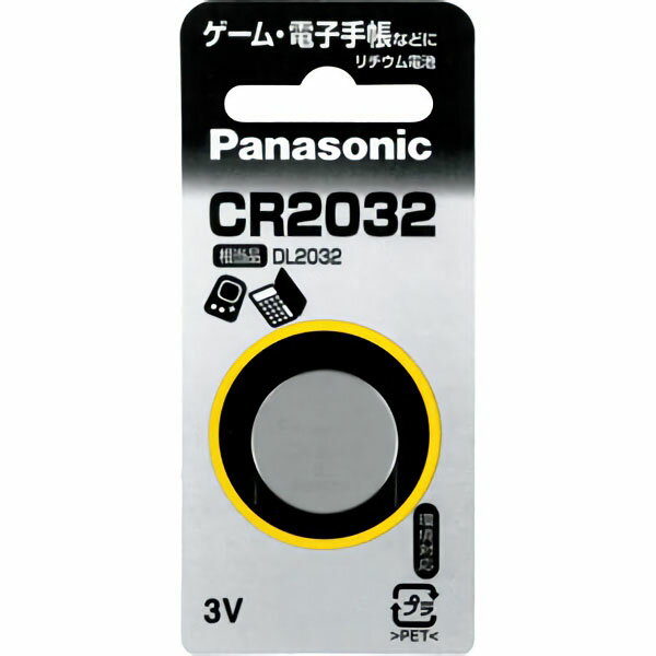 リチウムコイン電池CR2032