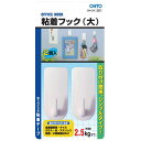 粘着フック大 シロ OH−2N