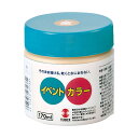 イベントカラー 170mL 金