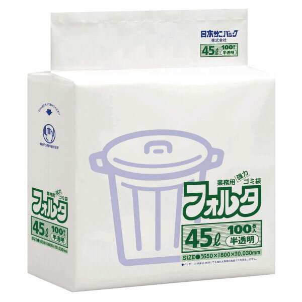 ゴミ袋　環優包装フォルタ　白半透明　45L　F4H