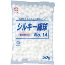 綿球 外科用 大 径14mm