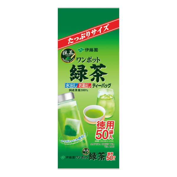 ※本商品は軽減税率対象商品です。●緑茶●1箱（50バッグ入）●水出し、お湯出しで簡単につくれるティーバッグ。●内容量／3.0g×50袋（抹茶入り緑茶）、3.5g×50袋（ほうじ茶）　●0.5L目安（1バッグ）　●包装数：1／10※パッケージデザインは変更になる場合があります。 ※ご利用の環境により、実物の色と異なる場合がございます。