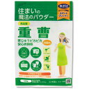 シリンゴル 重曹 600G