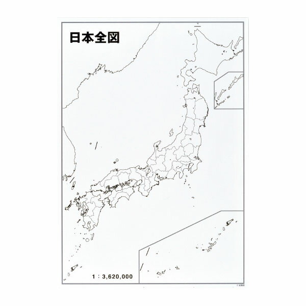 地理学習シートグループ学習用日本全図10枚組