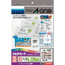 マルチカードインクジェット用厚口10面