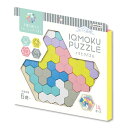 イクモクパズル六角形 113007 クリスマス