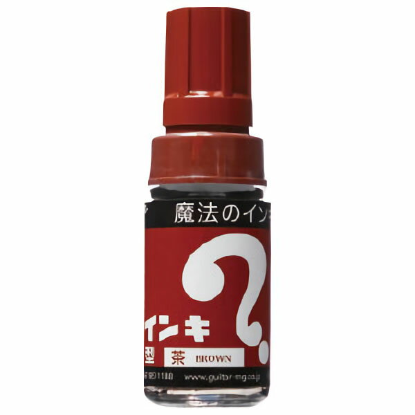 【最安値に挑戦!】＊マジックインキ　L　茶
