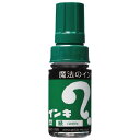 【最安値に挑戦!】*マジックインキ L 緑