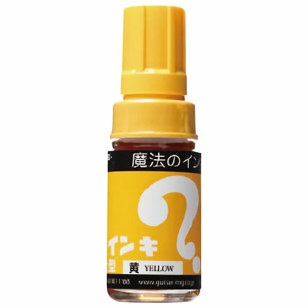 【最安値に挑戦!】＊マジックインキ　L　黄