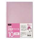 【期間限定価格】2穴成績表ファイルA4横 10P ピンク×5冊