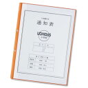 【期間限定価格】2穴成績表ファイルA4横 10P オレンジ×5冊