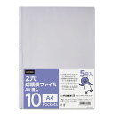 【期間限定価格】2穴成績表ファイルA4横 10P ホワイト×5冊