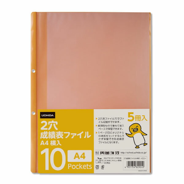 ●イエロー●1パック（5冊入）●全10色。●寸法／305（縦）×228（横）mm●シート数／5枚（10ポケット）●ポケットシート厚／0.04mm●表紙厚／透明表紙：0.18mm、裏表紙：0.38mm●背幅／1mm●材質／再生ポリプロピレン●中紙なし●包装数：5冊パック1／10※ご利用の環境により、実物の色と異なる場合がございます。