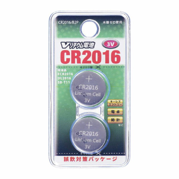 アルカリボタン電池2個入　CR2016B2P