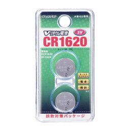 リチウムボタン電池2個パック　　CR1620B2P