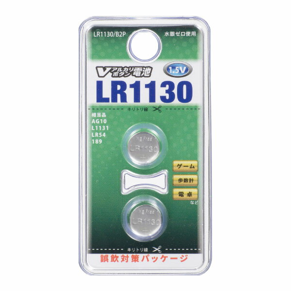 ●1組（2個入）●水銀0使用・誤飲防止パッケージ。●型式／LR1130B2P●電圧／1.5V●包装数：1※ご利用の環境により、実物の色と異なる場合がございます。