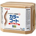 樹脂ワックス カラーコート RECOBO