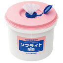 ソフライト除菌 バケツ 300枚 34329(3)